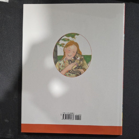 Something About Hensley's by Patricia Polacco